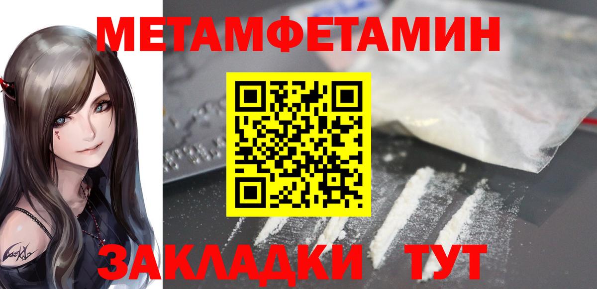 АМФ 97%  Амфетамин  Невинномысск  Вход с VPN 