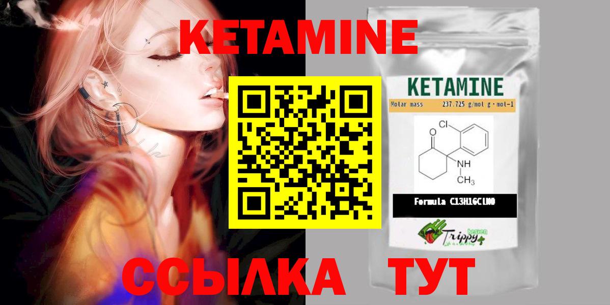 Мефедрон  Кокаин  Марихуана  Меф МЯУ МЯУ кристаллы  Невинномысск  Вход с VPN  Гашиш 