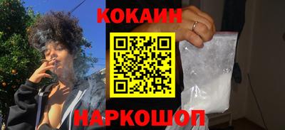 дживик Пушкино