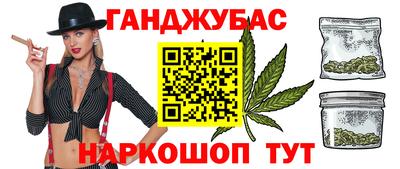 дживик Пушкино