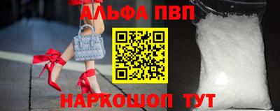 дживик Пушкино