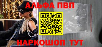 дживик Пушкино