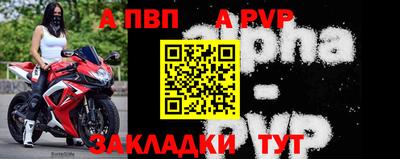 Альфа ПВП Пугачёв