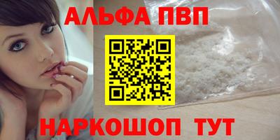 дживик Пушкино