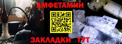 Альфа ПВП Пугачёв