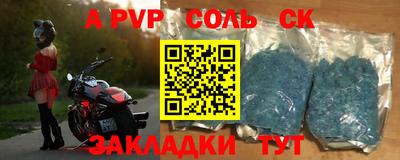 дживик Пушкино