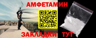 дживик Пушкино