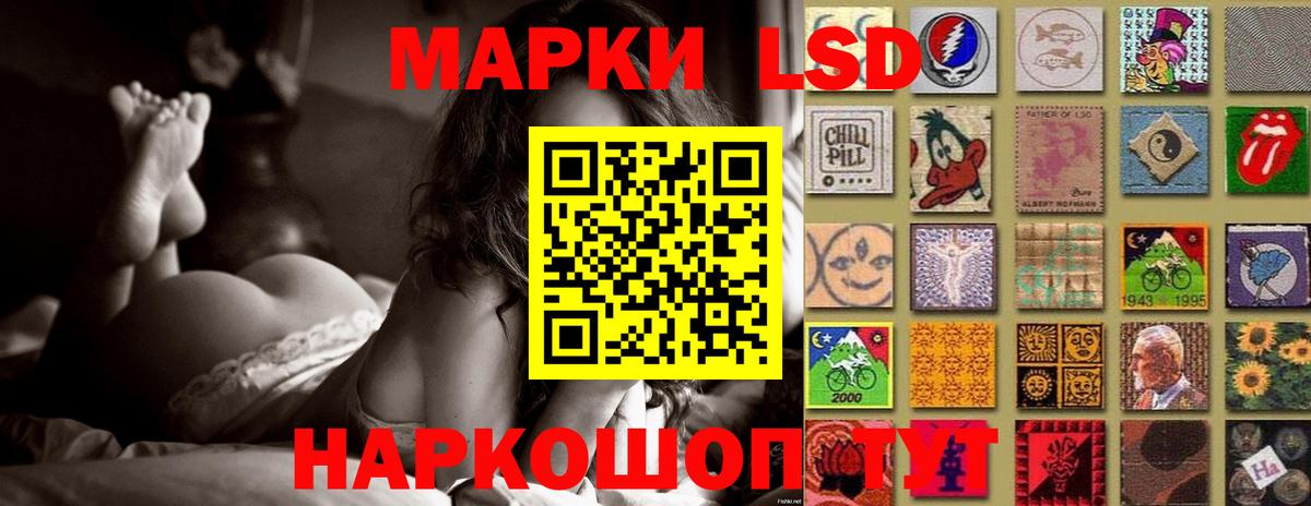 ЛСД экстази кислота  Вход с VPN  Невинномысск  LSD-25 экстази ecstasy 