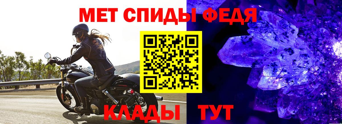 Первитин винт Невинномысск