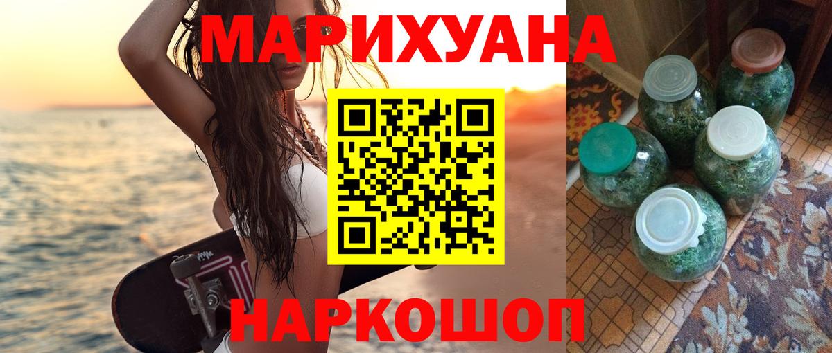 Невинномысск  Шишки марихуана тримм  Конопля марихуана  Вход с VPN 
